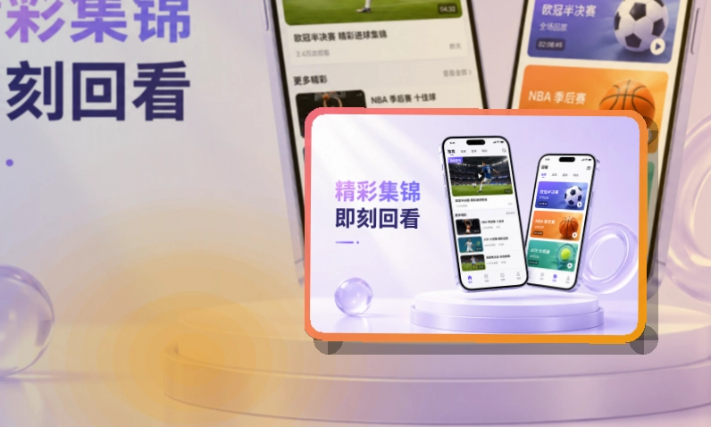 开云手机端功能展示