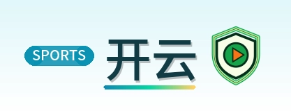 开云 Logo